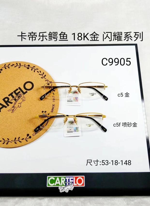正品卡帝乐鳄鱼超轻18K包金纯钛眼镜近视眼镜架大款式半框 C9905