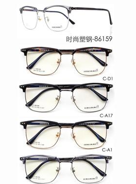 专柜正品哥拓普设计师款明星框全框板材眼镜架近视镜框 LV-86159