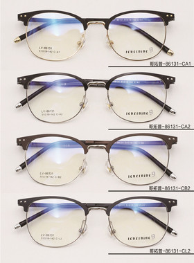 专柜正品哥拓普设计师款明星框全框板材眼镜架近视镜框 LV-86131