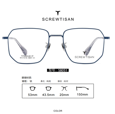 正品SCREWTISAN螺丝钉纯钛多边形全框近视眼镜架男女款全框S8051