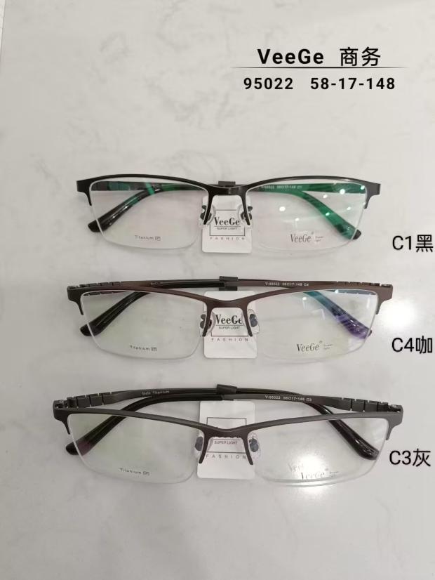 VeeGe纯钛商务眼镜V格精品镜架近视镜架防蓝光男款时尚半框V95022