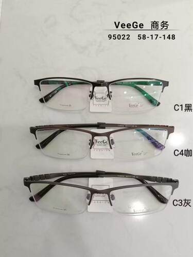 VeeGe纯钛商务眼镜V格精品镜架近视镜架防蓝光男款时尚半框V95022
