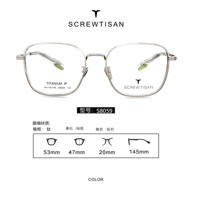 正品SCREWTISAN螺丝钉纯钛多边形全框近视眼镜架男女款全框S8059