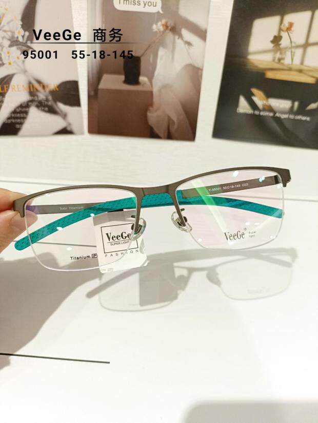 VeeGe纯钛眉毛眼镜V格精品架近视镜半框商务男款时尚轻薄V-95001