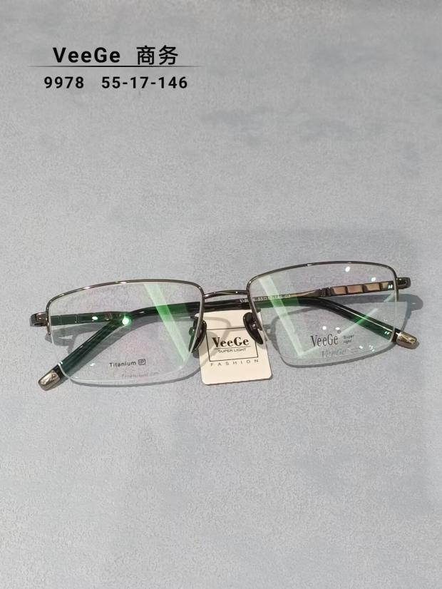 VeeGe纯钛商务眼镜V格精品镜架近视镜架防蓝光男款时尚半框V9978