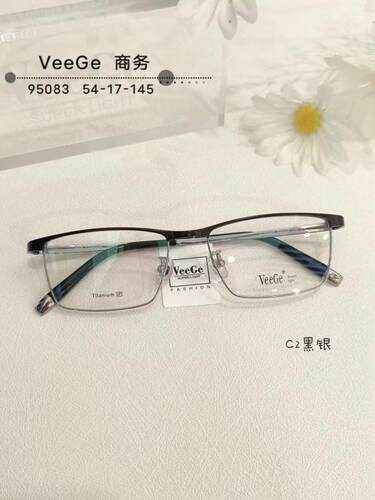 VeeGe纯钛眉毛眼镜V格精品镜架近视镜架商务男款时尚全框V-95083