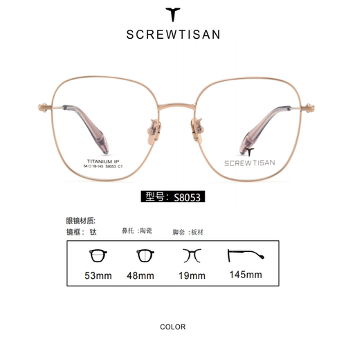 正品SCREWTISAN螺丝钉纯钛多边形全框近视眼镜架男女款全框S8053