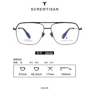 正品SCREWTISAN螺丝钉纯钛多边形全框近视眼镜架男女款全框S8068