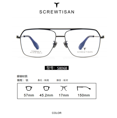 正品SCREWTISAN螺丝钉纯钛多边形全框近视眼镜架男女款全框S8068