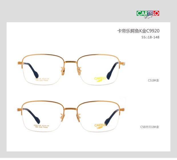 正品卡帝乐鳄鱼超轻18K包金纯钛眼镜近视眼镜架男款式半框 C9920