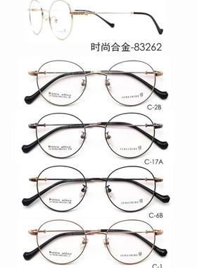 专柜正品哥拓普设计师款明星框全框合金眼镜架近视镜框 LV-83262