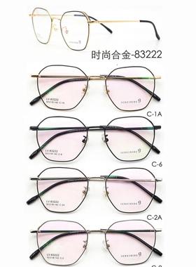 专柜正品哥拓普设计师款明星框全框合金眼镜架近视镜框 LV-83222