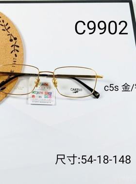 正品卡帝乐鳄鱼超轻18K包金纯钛眼镜近视眼镜架大款式全框 C9902
