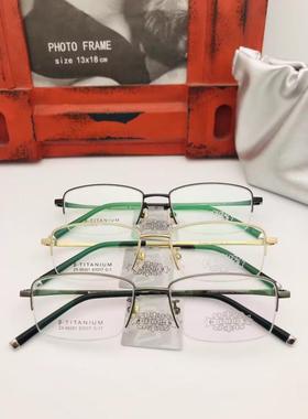 正品哥拓普商务框半框男款精品纯钛眼镜架近视镜框 ZX-66351