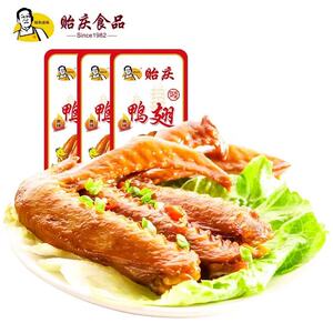 贻庆食品福建特产洪濑卤味鸭翅酱香休闲零食小吃熟食真空包装特产