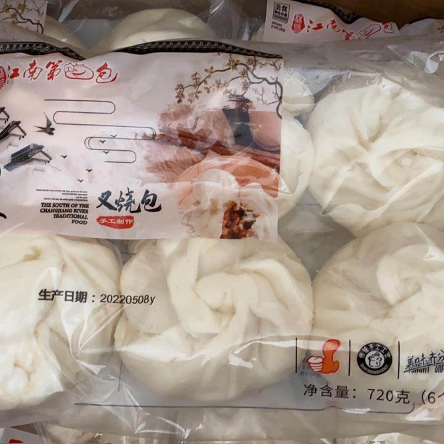 江南第一包网红蜜汁大叉烧包饺子早餐广式早茶点心720克/6个超大