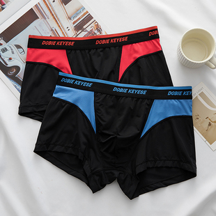 黑色宽边夏季 短裤 性感青年平角内裤 杜比骑士中腰冰丝锦纶速干男士