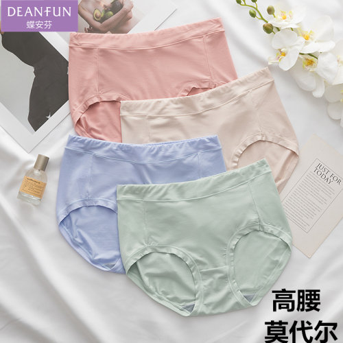 蝶安芬莫代尔女包臀平角高腰纯色
