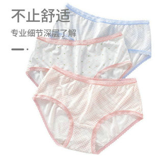头商场同款 蝶安芬内裤 女再生纤维格子中腰无痕平角短裤