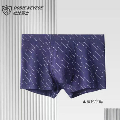 杜比骑士纯棉高腰老年人平角内裤