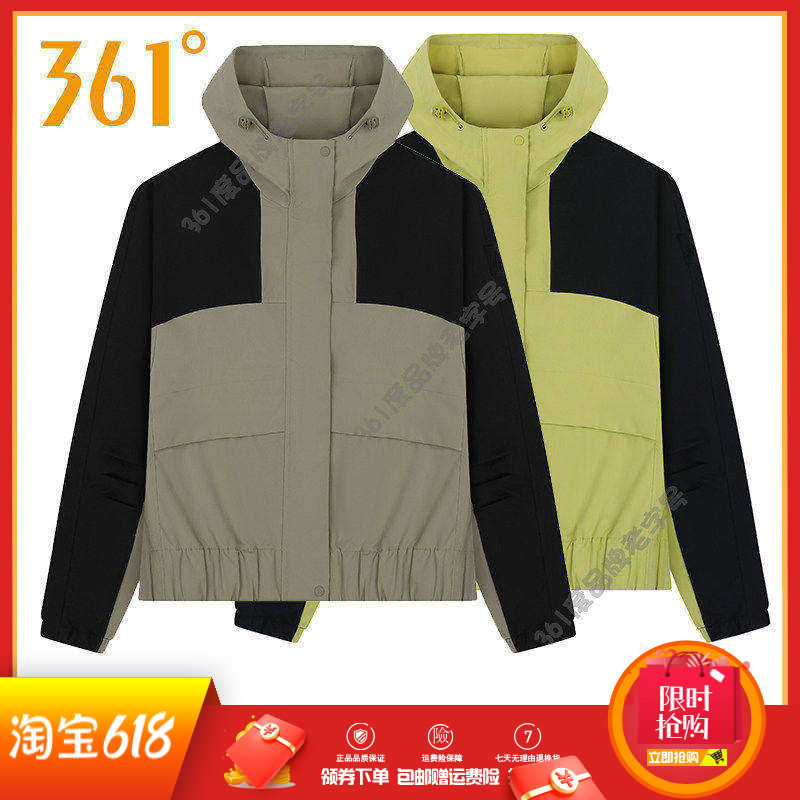 361度女装防风外套2025秋季新品户外运动服休闲单风衣连帽女风衣