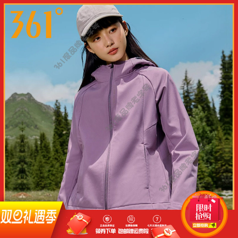 361度运动外套女装2024冬季新款雨屏防风保暖加绒风衣连帽女风衣