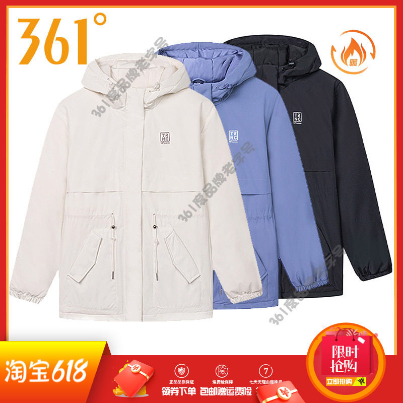 361度女装连帽运动棉衣2024冬季新款防风短款棉服宽松女运动外套