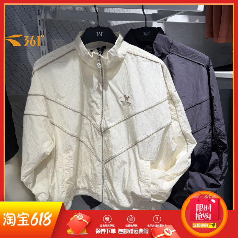 361女装运动风衣2025秋季新款保暖透气立领网格夹克防风休闲外套