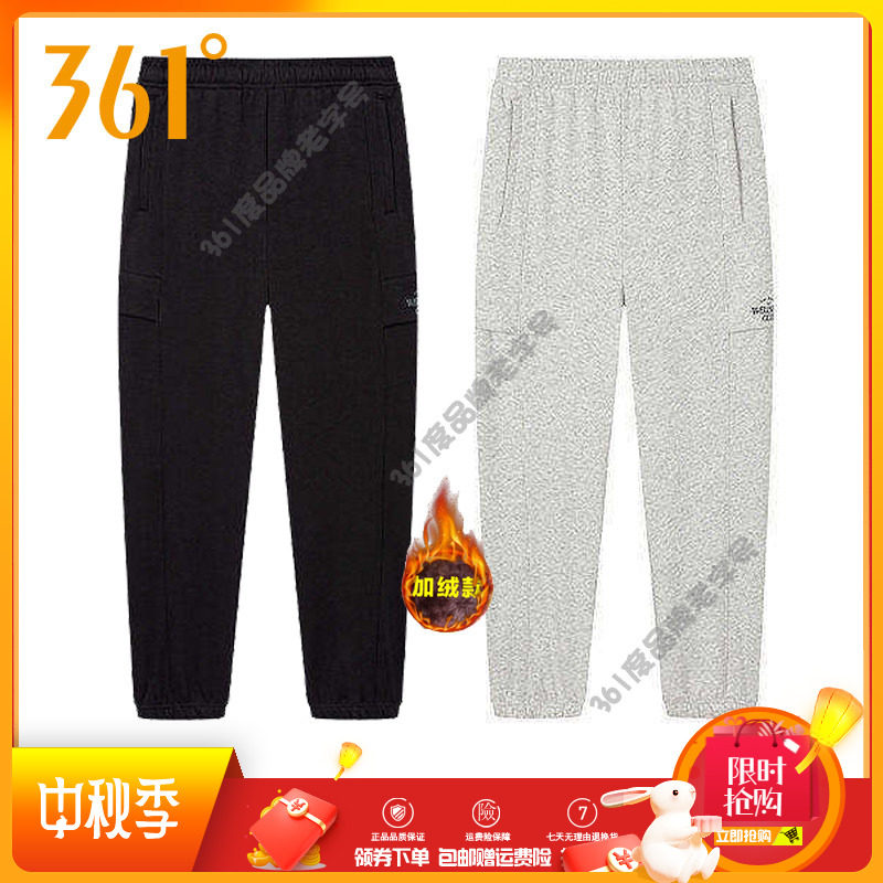 361度男裤收口工装裤2025冬季新品保暖加绒纯棉长裤全棉运动裤男