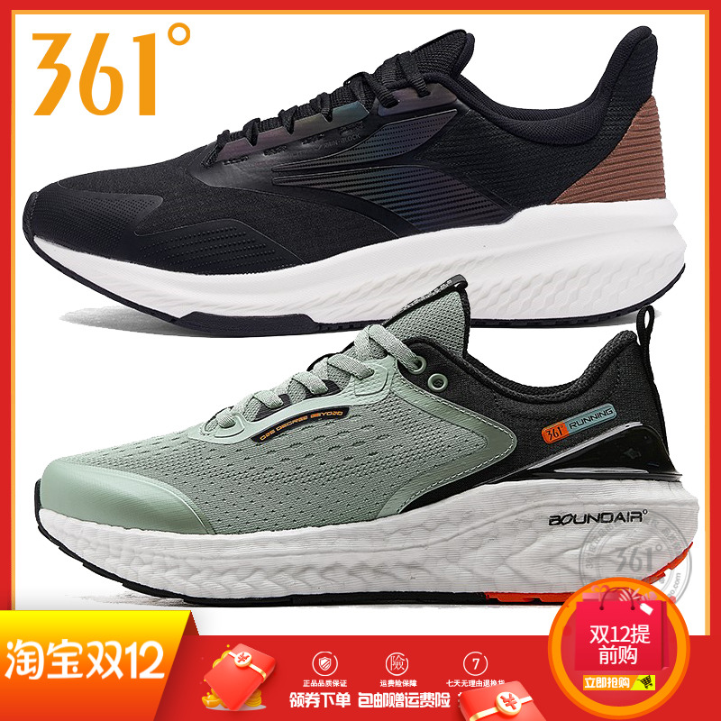 361男鞋运动鞋秋冬款轻便透气减震Q弹跑鞋休闲防滑橡胶经典跑步鞋