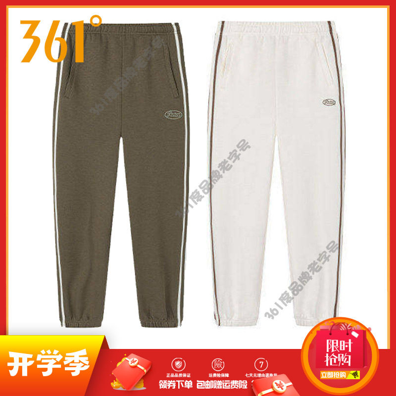 361度女裤条纹收口针织长裤2025冬季新品保暖卫裤女子休闲运动裤