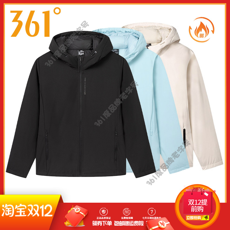 361度女装轻薄连帽羽绒服2024冬季短款保暖上衣女子运动羽绒外套