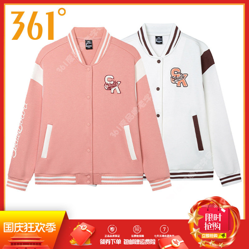 361度女士休闲棒球服新品