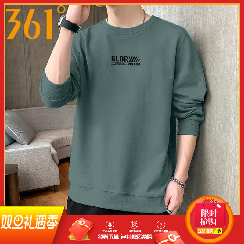 361度运动卫衣男装2025秋季款针织透气圆领套头衫休闲百搭上衣男