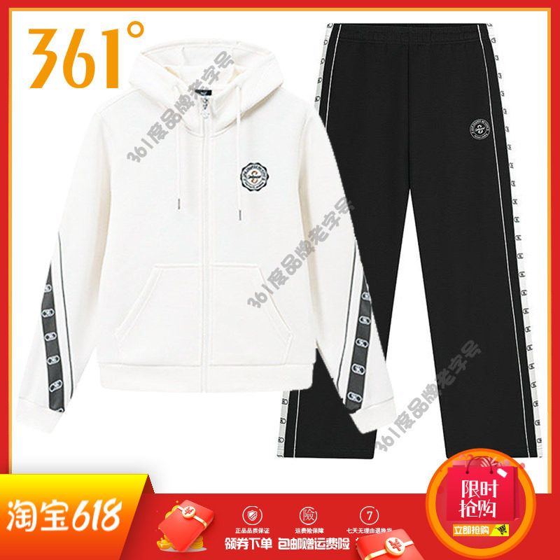 361运动套装女装春秋新款衫连帽跑步撞色休闲卫衣运动长裤女套装