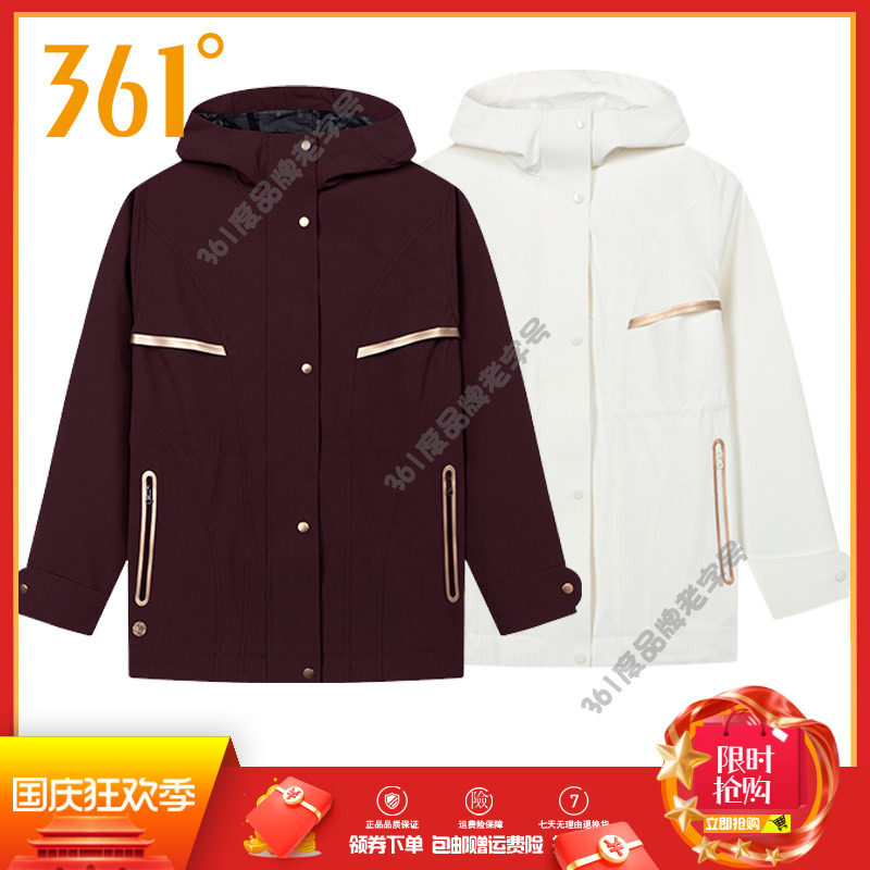 361度女式单风衣连帽新品