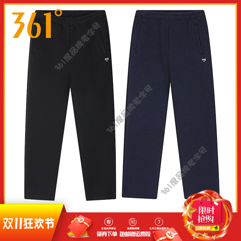 361度男裤宽松透气针织直筒长裤2026春秋新品卫裤男子综训运动裤