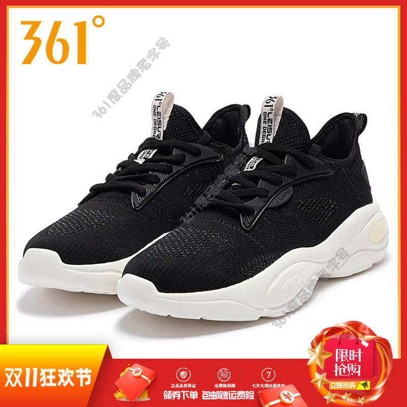 361度女鞋运动休闲鞋子2024夏款针织网面一脚蹬轻便透气休闲跑鞋