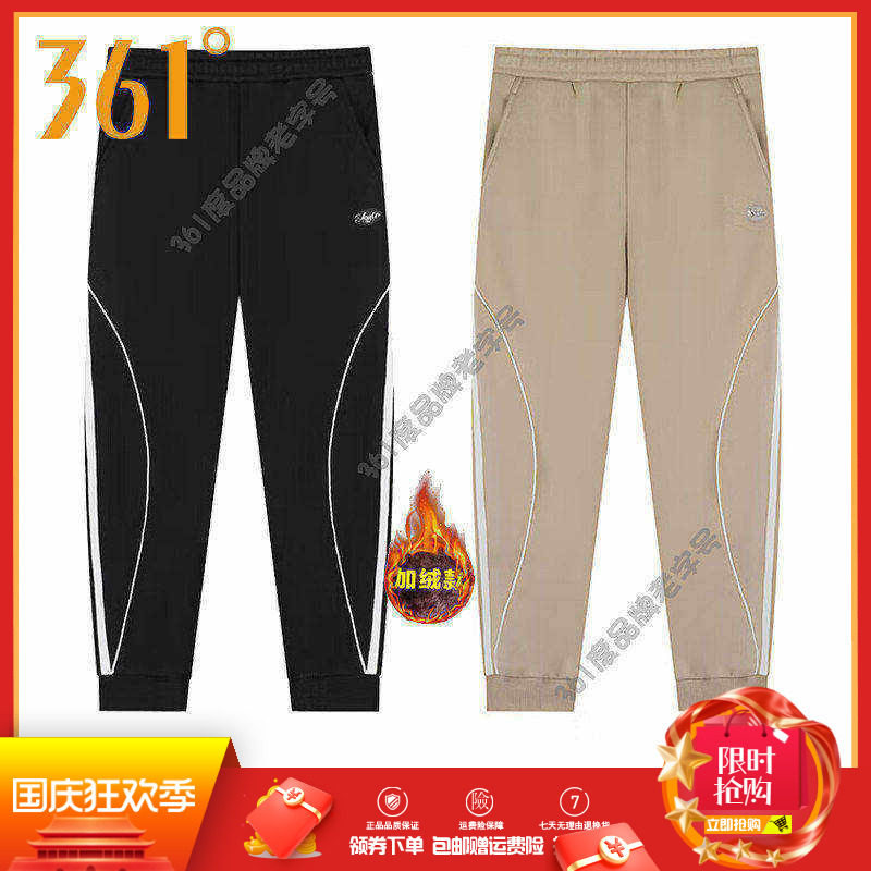 361度女裤针织长裤薄绒保暖2024冬季新款潮流印花宽松休闲运动裤