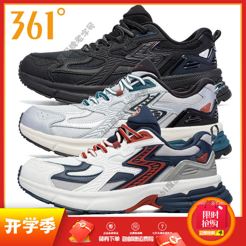 361度男鞋复古休闲鞋2024冬季新品保暖防滑运动鞋男子网布文化鞋图片