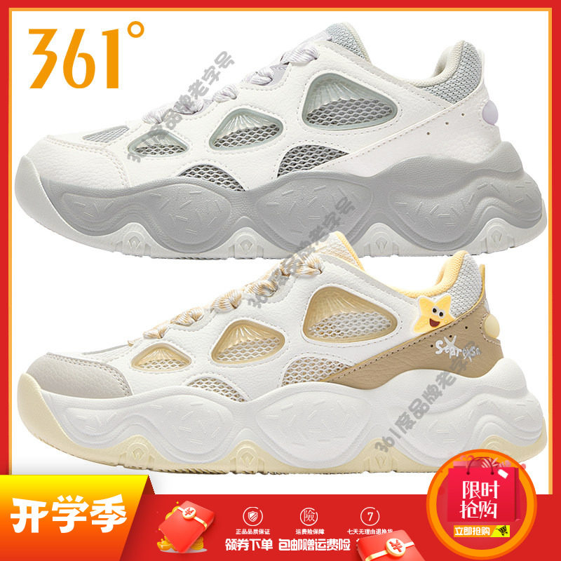 361度女鞋运动鞋2026夏季新款学生休闲鞋子网面透气防滑板鞋女潮