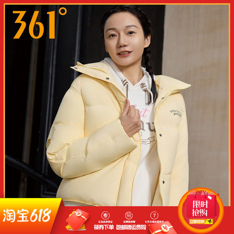 361度羽绒服女式立领短款时尚潮面包服百搭上衣冬季新品羽绒服女