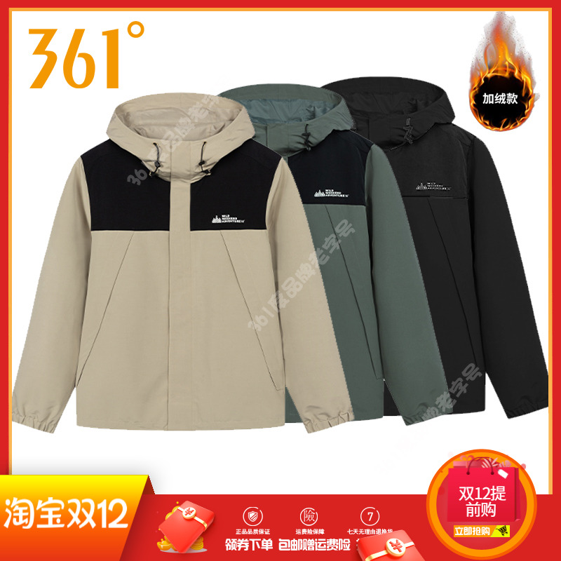 361度男装2024春季新款绒里风衣