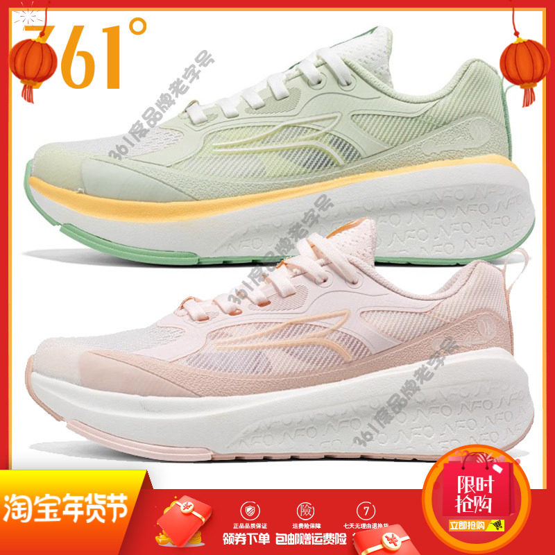 361度女鞋运动鞋2025夏季新款网面轻便舒适跑鞋Q弹减震跑步鞋女子,运动鞋new,跑步鞋,淘宝优惠券,粉丝福利购,淘宝优惠卷