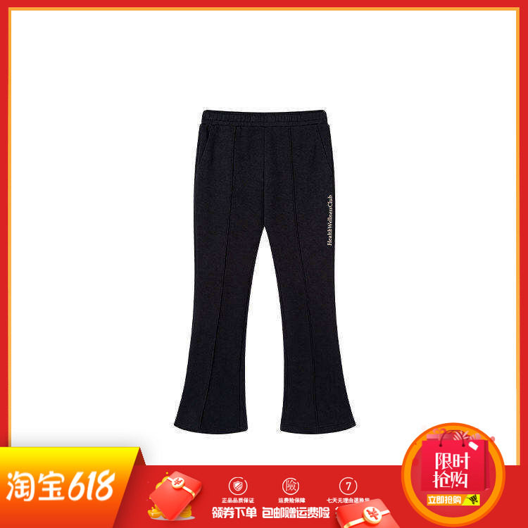 361度女裤微喇裤运动休闲裤春秋季新品修身潮流显瘦针织裤女卫裤