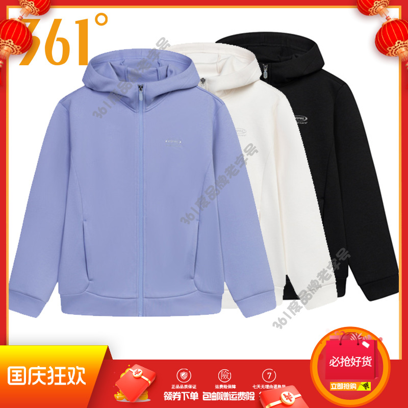 361度女装2024秋季新品连帽开襟卫衣运动跑步上衣综训外套女卫衣
