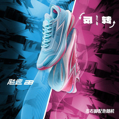 飚速bb篮球鞋小猪佩奇联名361男鞋运动鞋2026春秋实战耐磨男球鞋