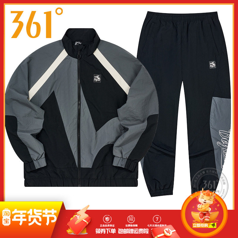 361 MENS TRACKSUIT FALL 2023 BREATHABLE STAND-UP COLLAR SINGLE JACKET JACKET CINCHED TRACK PANTS MENS SUIT