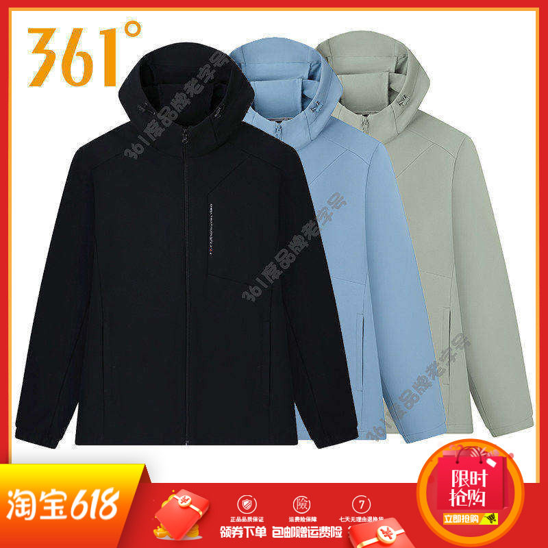 361男装连帽单风衣2025秋季新品防风保暖运动外套防雨休闲男风衣