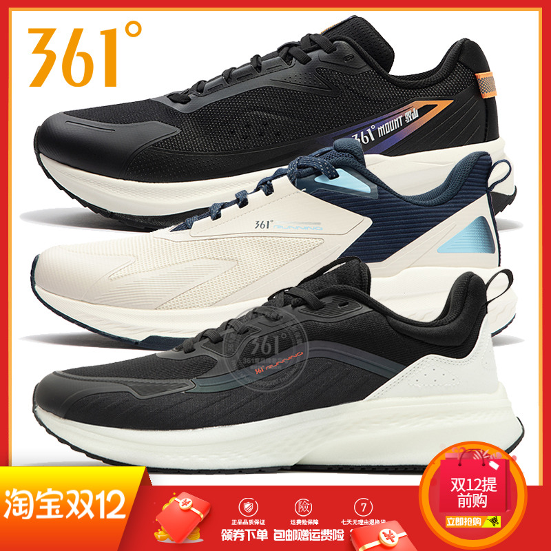 361度男鞋秋冬季新款透气网面防滑耐磨跑鞋Q弹轻便运动跑步鞋男